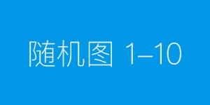 建筑赋能教育：上海中华职业技术学院以空间创新重构职业教育场域